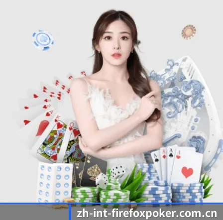 火狐棋牌 APP 界面